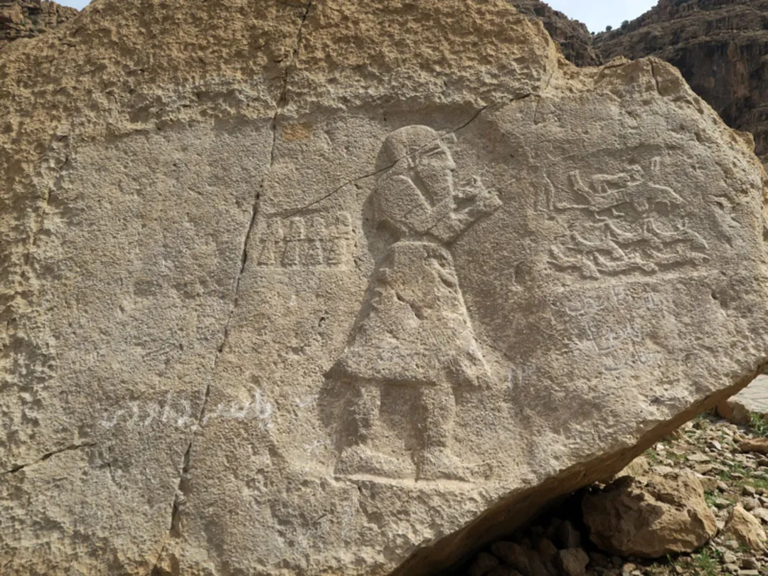 نقش برجسته کول فرح